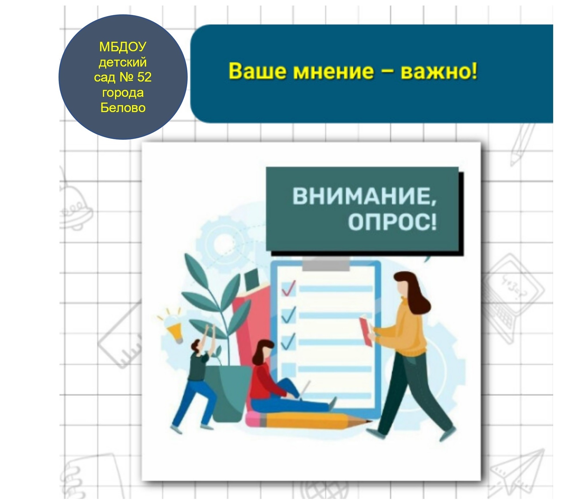 Документ Microsoft Word (1).jpg